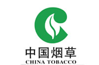 中国烟草—我公司为辽宁省烟草公