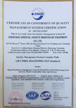 <东方宏业>质量管理体系认证证书